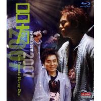 V1542吕方2007好情歌演唱会