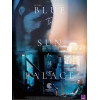 U1324蓝色太阳宫 2024 美籍华裔导演曾佩裕首部个人长片