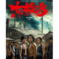 H1548 BD50 东极岛 50G 2025