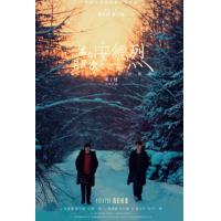 U1429我的朋友安德烈 2024年中国上映剧情片